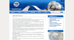 Desktop Screenshot of mmk-luch.ru